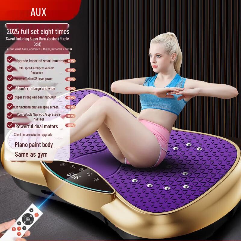 AUX 777 Цифровая умная вибрационная платформа-машина