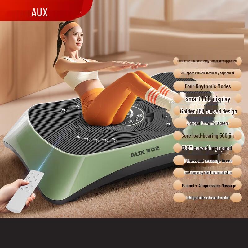 Вибрационная платформа AUX