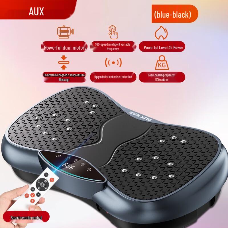 AUX Умный пульт дистанционного управления Вибрационная платформа